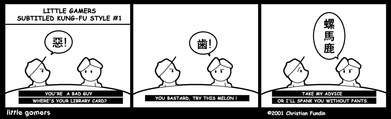 Subtitled kung-fu style #1
