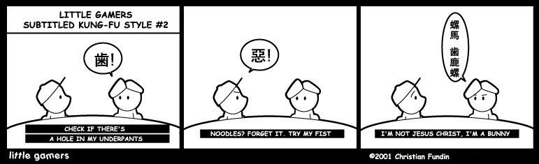 Subtitled kung-fu style #2