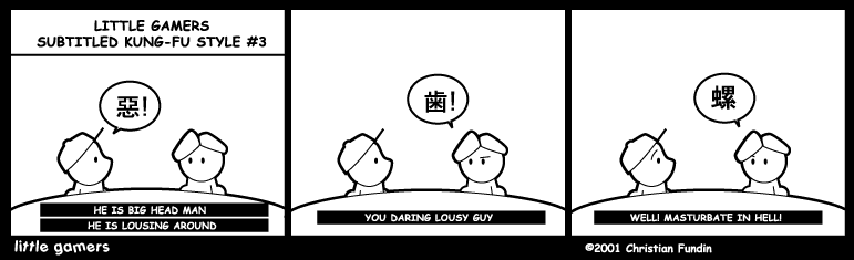Subtitled kung-fu style #3