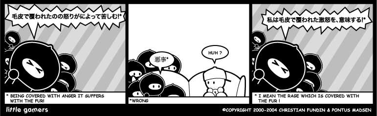 Wrong riddle