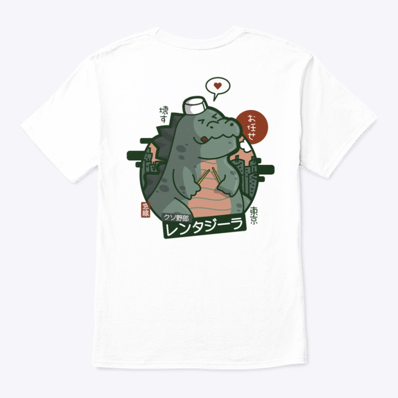rent-a-zilla t-shirt sushi restaurant
